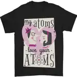 MY ATOMS LOVE YOUR ATOMS 情人節男士 T 恤 100% 棉