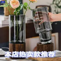 在飛比找樂天市場購物網優惠-創意簡約木託玻璃花瓶 直筒花瓶擺件 水養鮮花玫瑰花瓶 客廳餐