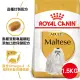 【法國皇家】瑪爾濟斯成犬MTA 1.5KG