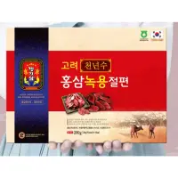 在飛比找momo購物網優惠-韓國原裝進口紅參鹿茸片禮盒一入(20gx10盒)