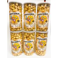 在飛比找蝦皮購物優惠-真好購 POPCORN 動滋動滋爆米花 原味焦糖 原味 焦糖