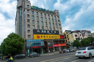 城市便捷酒店(咸寧鹹安店)City Comfort Inn (Xianning Xian'an)