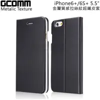 在飛比找momo購物網優惠-【GCOMM】iPhone6/6S 5.5” Metalic