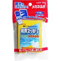 在飛比找蝦皮購物優惠-【JPGO日本購】日本進口 LOTTE樂天 視界 眼鏡.螢幕