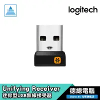 在飛比找蝦皮商城優惠-Logitech 羅技 USB Unifying Recei