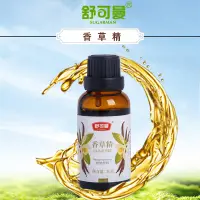 在飛比找淘寶網優惠-舒可曼香草精 香草莢油 香精 香料 雲呢拿食用麵包蛋糕增香料