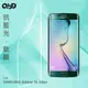QinD SAMSUNG Galaxy S6 Edge 抗藍光膜