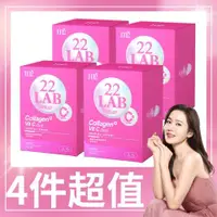 在飛比找ETMall東森購物網優惠-【m2美度】22 LAB超能膠原C粉 (30入/盒)x4盒