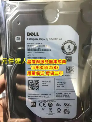 原裝 DELL ST6000NM0024 0P00JM 6T 7.2K 3.5寸 SATA 伺服器硬碟