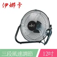 在飛比找PChome24h購物優惠-伊娜卡12吋工業桌扇 ST-1271