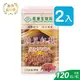 長庚生技 納豆紅麴膠囊 120粒裝 (2入)