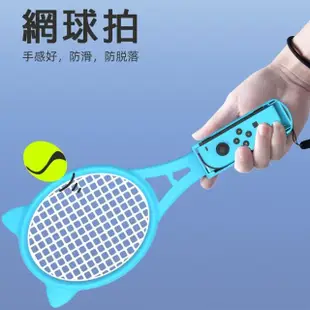 【Nintendo 任天堂】Switch Sports 運動+12合1體感運動配件套裝(台灣公司貨-中文版)