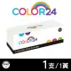 【Color24】for HP 黃色 CE322A/128A 相容碳粉匣(適用 HP LaserJet CM1415fn/CM1415fnw/CP1525nw)