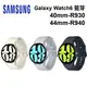 三星Samsung Galaxy Watch6 (40mm/44mm) 藍牙智慧手錶