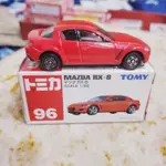 🎆絕版舊藍標🎆TOMICA 96 MAZDA RX-8 馬自達 多美 現貨