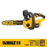 在飛比找PChome24h購物優惠-DEWALT 得偉 20V Max*18V鋰電無碳刷12鏈鋸