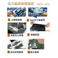 在飛比找蝦皮購物優惠-【芯片級筆電維修】ASUS X55VD X55A X55U 