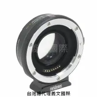 在飛比找樂天市場購物網優惠-Metabones專賣店:Canon EF -Emount 