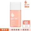 【Bio-Oil 百洛】專業護膚油60ml