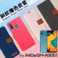 在飛比找Yahoo!奇摩拍賣優惠-SAMSUNG 三星 Galaxy A40s SM-A305