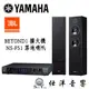 JBL BEYOND1 卡拉OK擴大機 (180W+180W) + YAMAHA NS-F51 落地喇叭