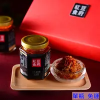 在飛比找蝦皮商城優惠-【紅豆食府】干貝XO醬單瓶 免運(常溫宅配)