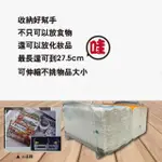 【金德恩】伸縮食品整理架一入(伸縮架/整理架/食品架/收納架)