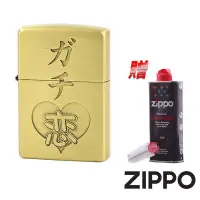 在飛比找蝦皮商城優惠-ZIPPO 日文-真愛防風打火機 ZA-5-152 優惠出清