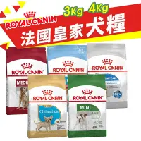 在飛比找Yahoo奇摩拍賣-7-11運費0元優惠優惠-Royal Canin 法國皇家 犬專用乾糧 3Kg-4kg