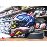 在飛比找蝦皮購物優惠-【豪新安全帽部品】Motorax 摩雷士 R50S 彩繪 G