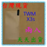 在飛比找蝦皮購物優惠-【快速出貨】TWM X3s 亮面 9H 鋼化 玻璃保貼 保護