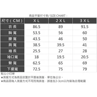 AIR SPACE PLUS 開領排釦收腰短洋裝(藍灰/卡其) 女裝 現貨 大尺碼 中大尺碼