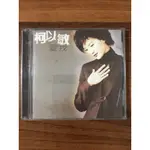 柯以敏 - 愛我  二手CD SONY MUSIC