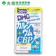 DHC 兒童活性蛋白乳鈣 30日份 SUGI藥妝 大樹