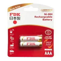 在飛比找PChome24h購物優惠-日本FDK 大容量低自放電 4號 2入充電電池 HR4UTH