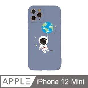iPhone 12 Mini 5.4吋 小小太空人宇宙大冒險全包抗污iPhone手機殼 地球氣球