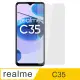【Ayss】realme C35/6.6吋 超好貼鋼化玻璃保護貼(滿膠平面透明內縮/9H/疏水疏油)