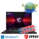 msi微星 Sword 17 HX B14VGKG-025TW 17吋 電競筆電(i7-14700HX/16G/1T SSD+512G SSD/RTX4070-8G/Win11-16G/512G雙通道雙碟特仕版)