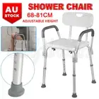 Medical Shower Chair Bathtub Bath Seat Stool Bench w/ Back Armrests Aid Safety
