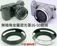 在飛比找露天拍賣優惠-【滿300出貨】索尼FE 55mm F1.8 人像定焦55-