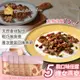 免運!【The Chala 蕎拉燕麥】3包 纖女燕麥脆片 5款口味任選(素食零食/早餐麥片/大燕麥片/堅果穀物) 150g/包