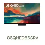 下單享九折【LG 樂金】86吋 奈米MINI LED 4K聯網智慧電視 / 86QNED86SRA