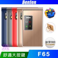 Benten F65 4G雙卡功能型手機