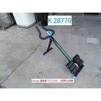 在飛比找蝦皮購物優惠-K28770 Tokuyo 健腹器 TU-155A 電池自購