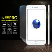 在飛比找momo購物網優惠-【o-one大螢膜PRO】Apple iPhone7/8 P