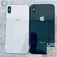 在飛比找Yahoo!奇摩拍賣優惠-【WEI YA】☼IPHONEXS MAX系列☼二手機☼實體