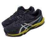 ASICS 羽毛球鞋 GEL-BLADE 8 男鞋 藍 黃 羽球 排球 穩定 透氣 室內運動鞋 亞瑟士 1071A066-402