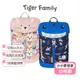 【Tiger Family】小小夢想家幼兒背包(幼稚園) 幼稚園書包 可放a4 護脊 tiger Family 書包