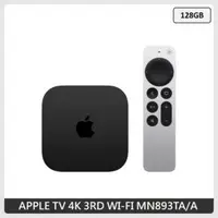 在飛比找法雅客網路商店優惠-Apple APPLE TV 4K 第三代 (3RD) 12