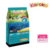 在飛比找momo購物網優惠-【KAROKO】樂果成犬飼料3.2kg(狗飼料)